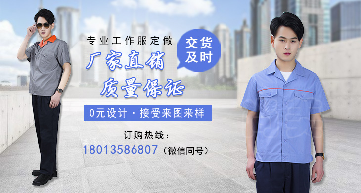 防靜電工作服的性能有哪些？